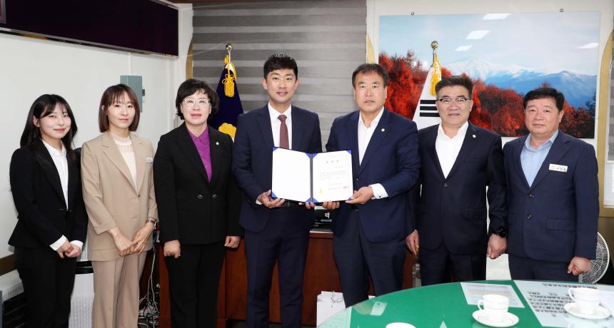 함양군의회 입법법률 고문변호사 위촉장 수여식
