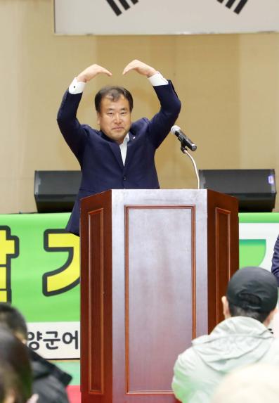 어린이날 한마음 가족대잔치 - 3