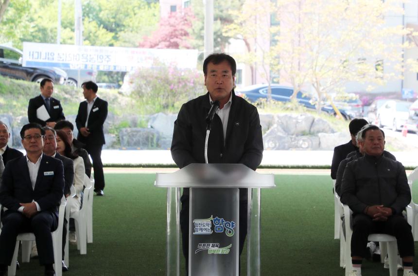 제64회 경남도민체육대회 결단식 - 3
