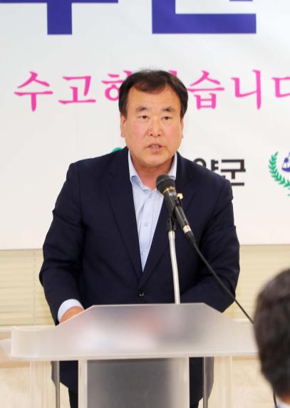 제64회 경남도민체육대회 해단식 - 5