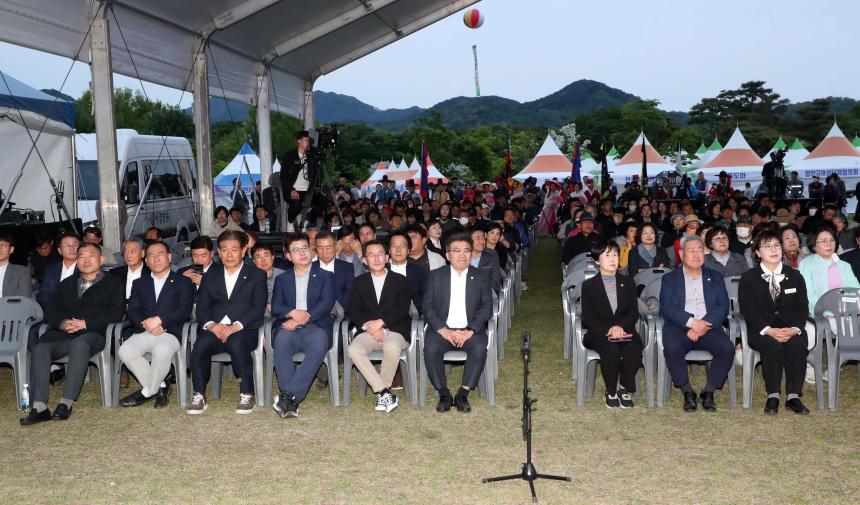 제64회 천령문화제 개막식