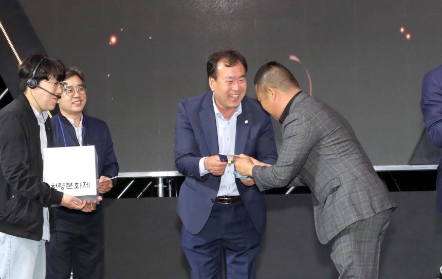 제64회 천령문화제 개막식 - 3