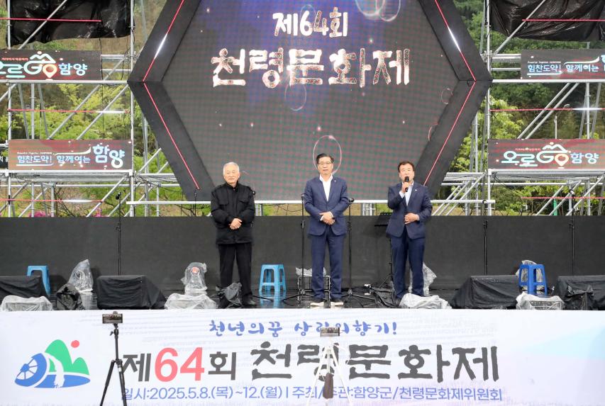 읍면 노래교실 발표회 - 2