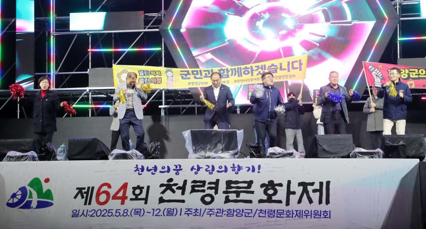 기관단체 노래자랑 - 3