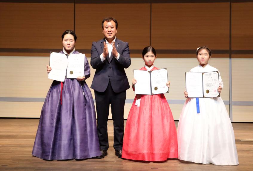 제5회 함양 전국국악 경연대회 - 2