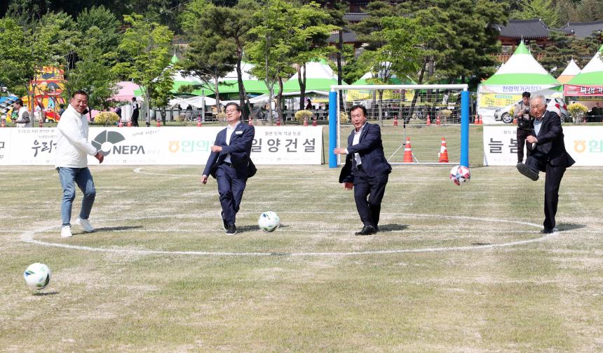 FC트롯퀸즈 VS 함양연합팀 친선 풋살경기 - 4