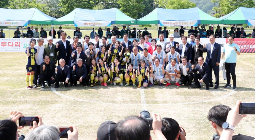 FC트롯퀸즈 VS 함양연합팀 친선 풋살경기