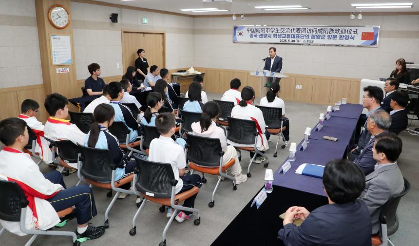 해외교류도시 중국 셴양시 학생교류대표단 함양군 방문 - 4
