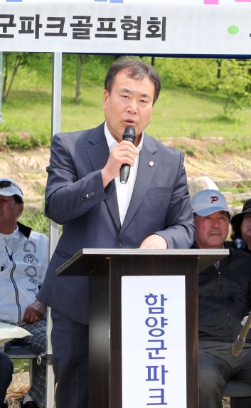 제7회 함양군수배 파크골프대회 - 2