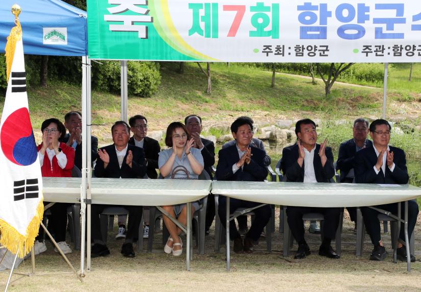 제7회 함양군수배 파크골프대회 - 3