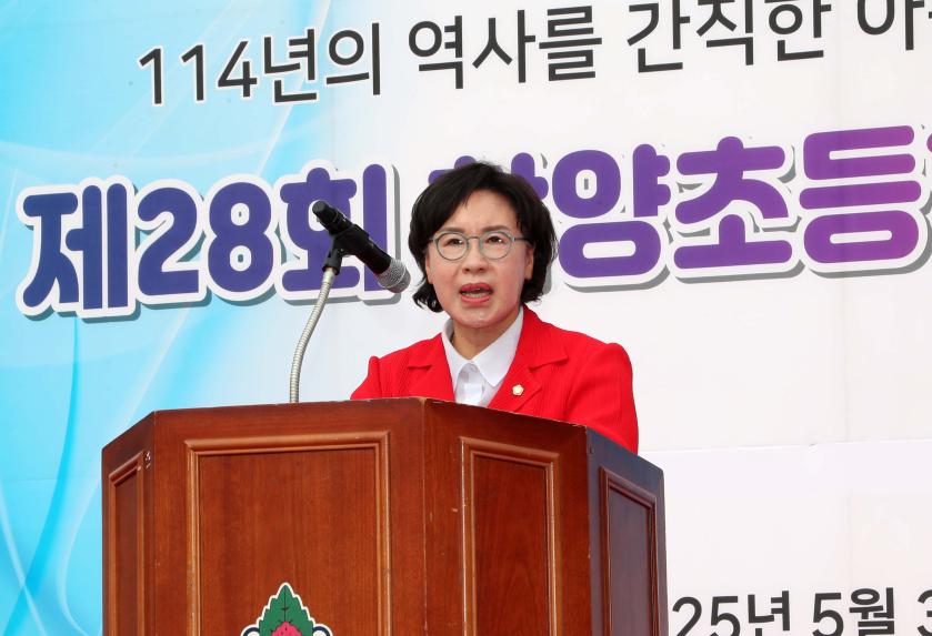 함양초등학교 병곡초등학교 총동창회 - 2
