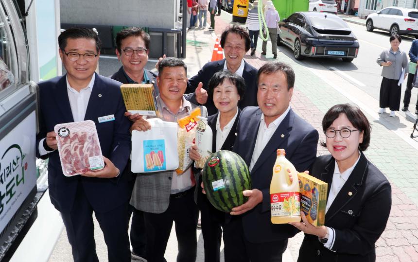 오지마을 찾아가는 행복점빵 개점식