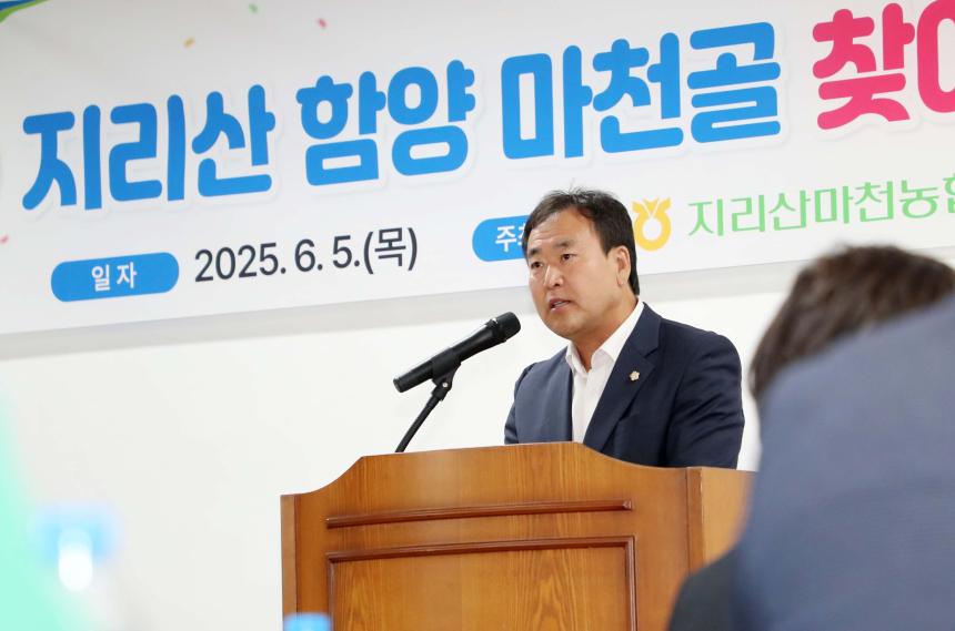 오지마을 찾아가는 행복점빵 개점식 - 3