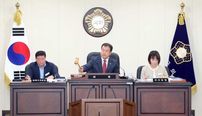 제292회 함양군의회 제1차 정례회 제1차 본회의