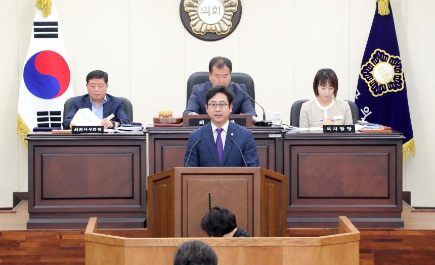 제292회 함양군의회 제1차 정례회 제1차 본회의 - 2