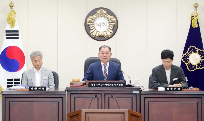 제292회 함양군의회 제1차 정례회 제2차 행정사무감사특별위원회 - 3