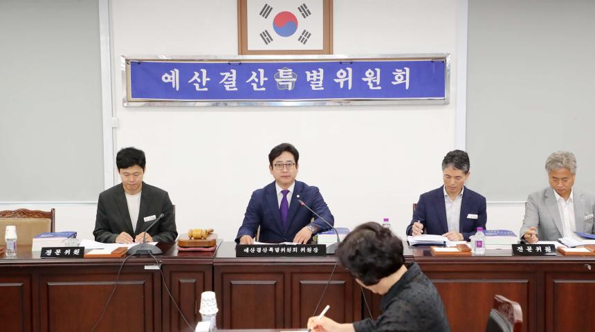 제292회 함양군의회 제1차 정례회 제1차 예산결산특별위원회