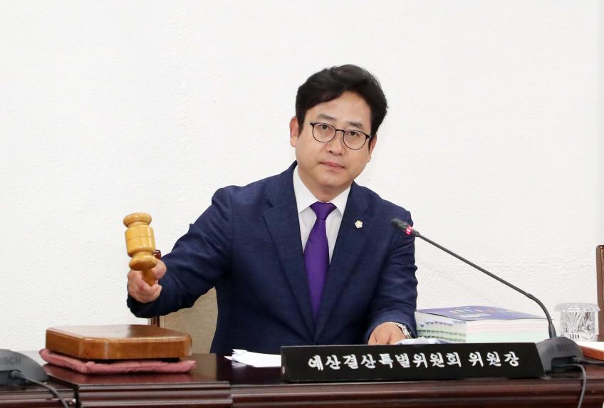 제292회 함양군의회 제1차 정례회 제1차 예산결산특별위원회 - 2