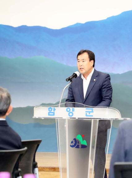 함양군 관광협의회 창립총회 및 출범식 - 2