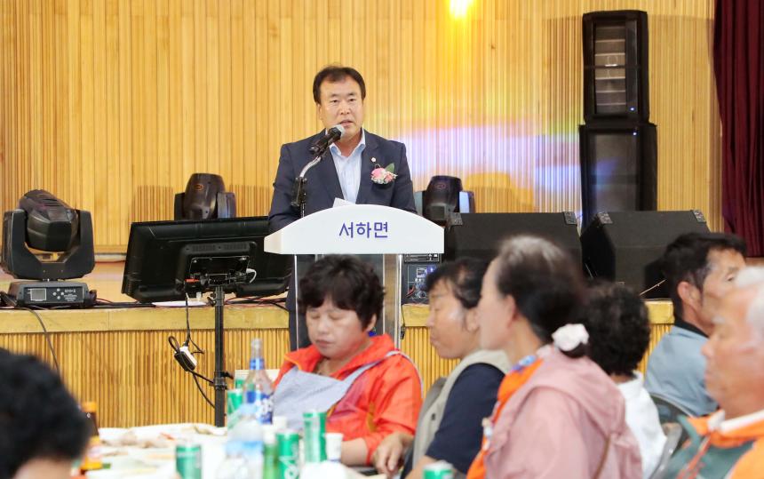 제61회 서하면민체육대회 및 효도잔치