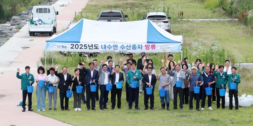 2025년 상반기 내수면 수산종자 매입방류 - 2