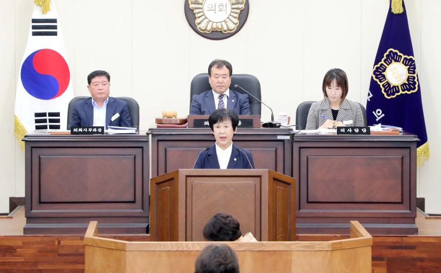 제292회 함양군의회 제1차 정례회 제2차 본회의