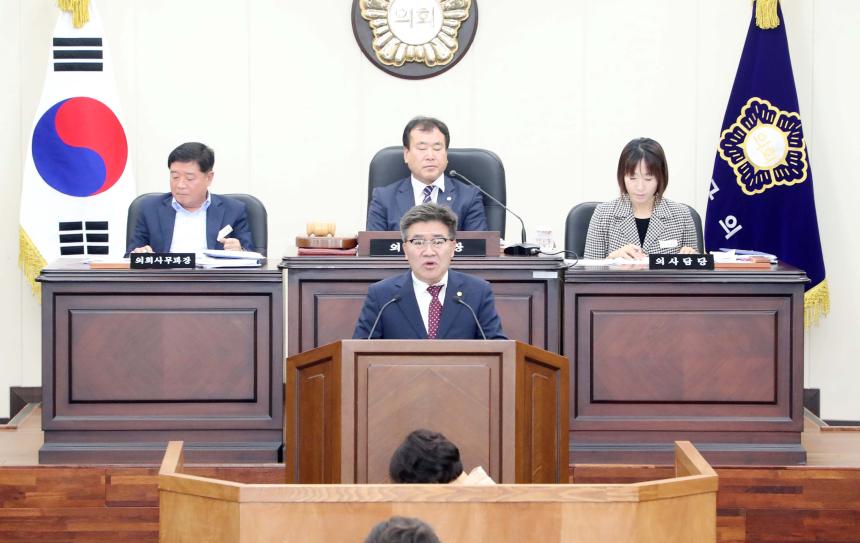 제292회 함양군의회 제1차 정례회 제2차 본회의 - 3