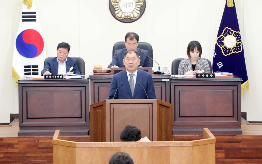 제292회 함양군의회 제1차 정례회 제2차 본회의 - 4