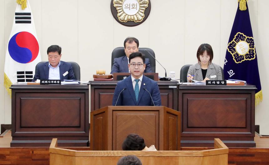 제292회 함양군의회 제1차 정례회 제2차 본회의 - 5