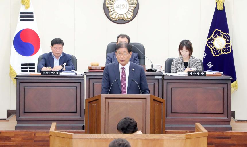 제292회 함양군의회 제1차 정례회 제2차 본회의 - 6