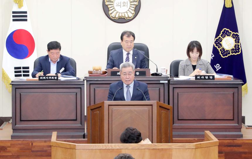 제292회 함양군의회 제1차 정례회 제2차 본회의 - 7