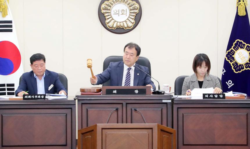 제292회 함양군의회 제1차 정례회 제2차 본회의 - 8