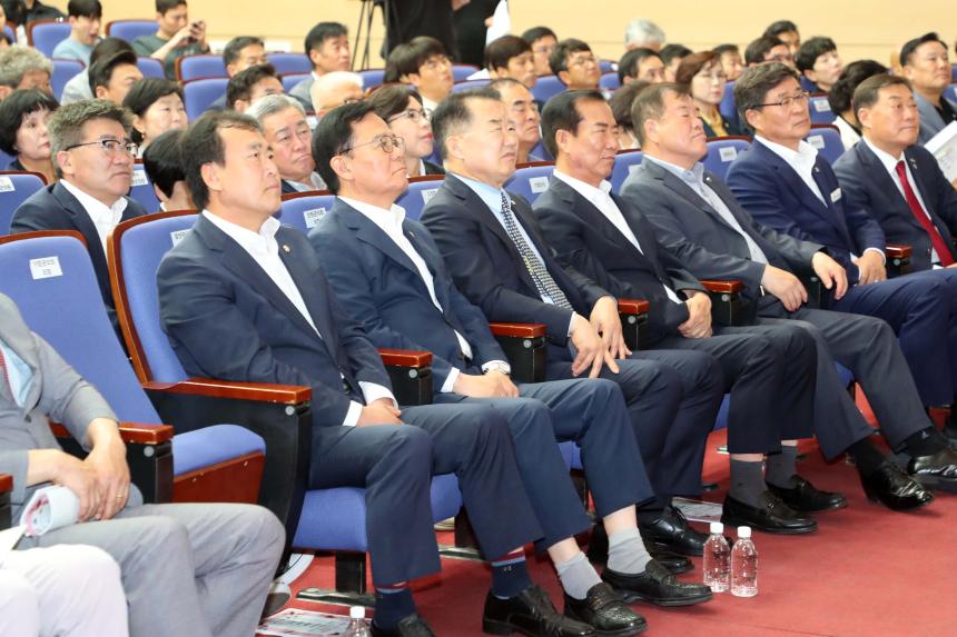 2027년 경남도민체육대회 4개군 유치와 지역경제 활성화 결의대회 - 2