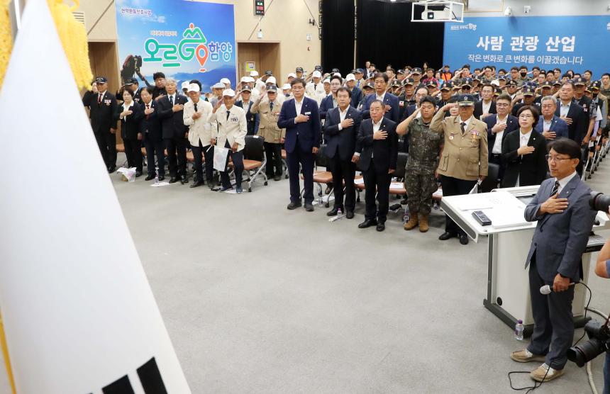 제75주년 6.25전쟁 기념행사 - 2