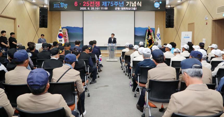 제75주년 6.25전쟁 기념행사 - 6