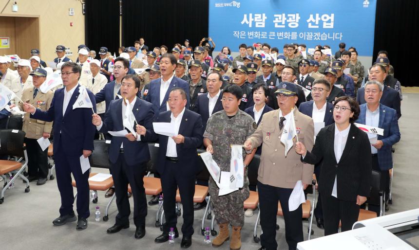 제75주년 6.25전쟁 기념행사 - 3