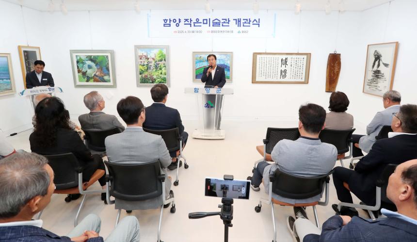 작은미술관 개관식 - 4