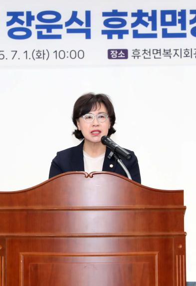 제40대 장운식 휴천면장 취임식 - 4