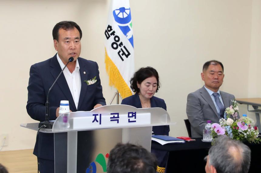 제38대 박윤분 지곡면장 취임식 - 5