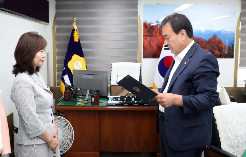 함양군의회 파견직원 임용자 수여식 - 2