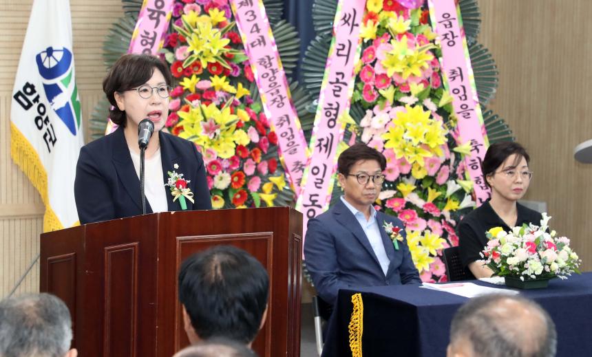 제34대 박현기 함양읍장 취임식 - 4