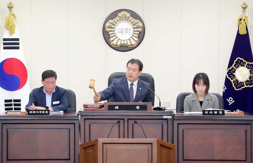 제293회 함양군의회 임시회 제1차 본회의