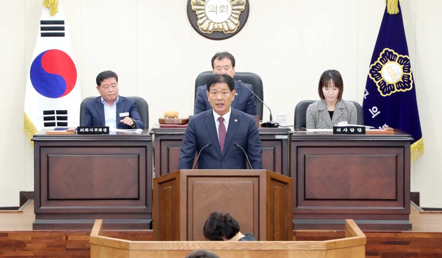 제293회 함양군의회 임시회 제1차 본회의 - 3