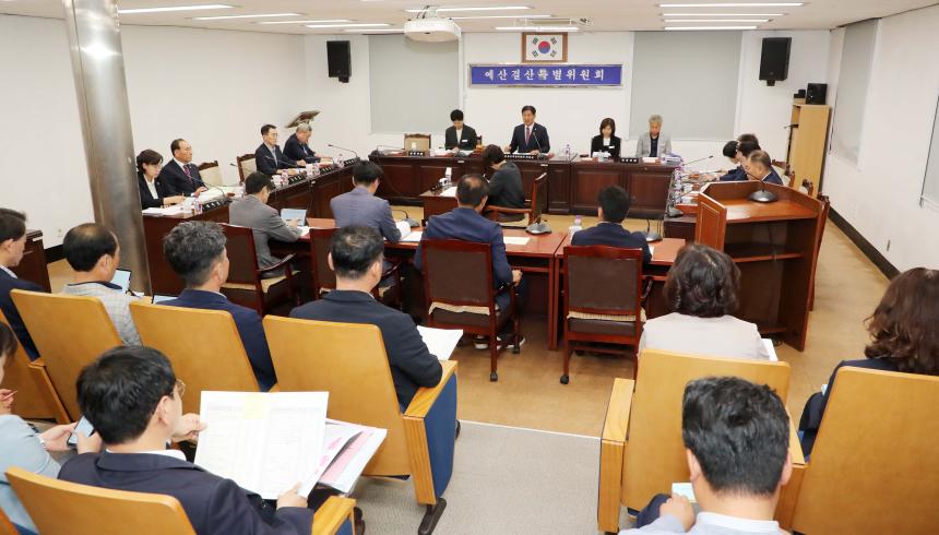 제293회 함양군의회 임시회 제1차 예산결산특별위원회 - 4