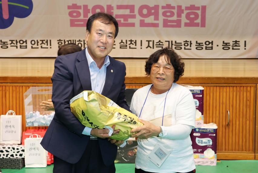 2025년 생활개선회 한마음대회 - 3