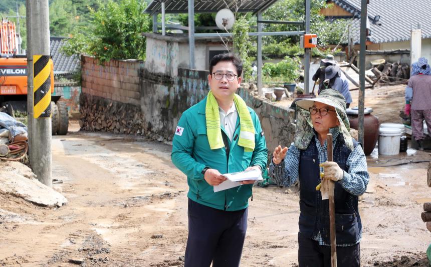 집중호우 수해현장방문 - 8