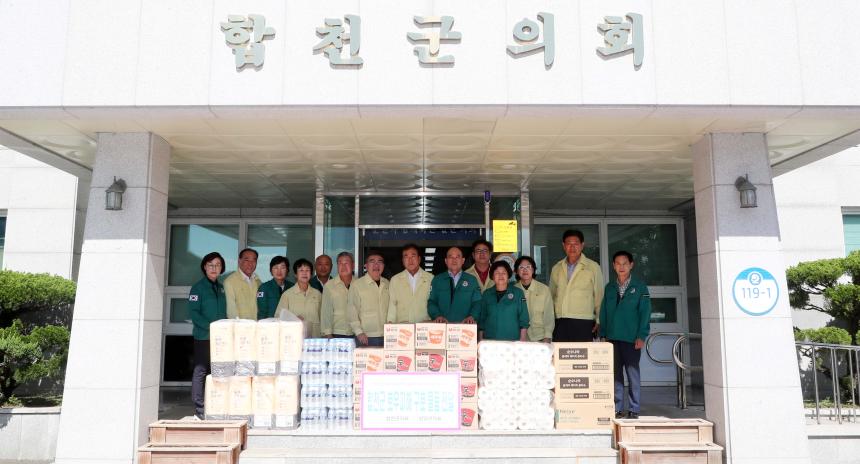 산청-합천 호우피해 위문방문