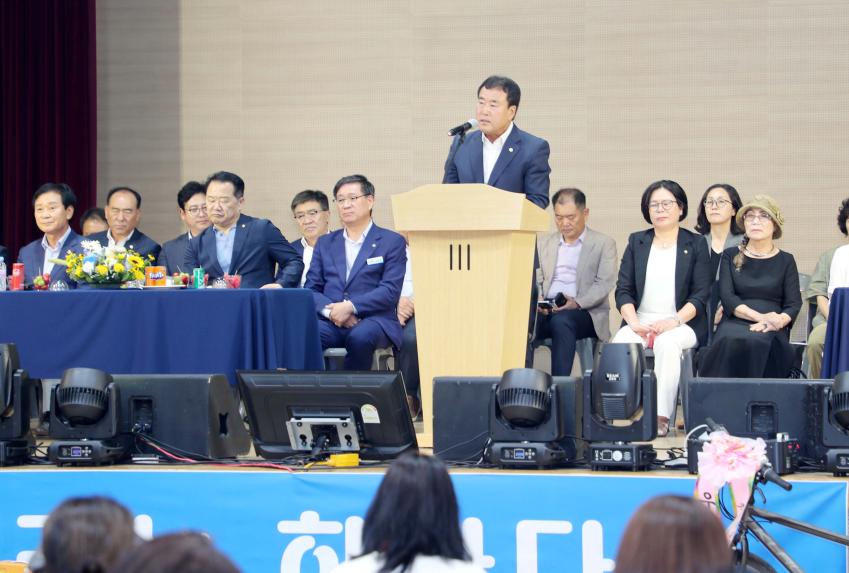 제40회 함양여자중학교 총동창회
