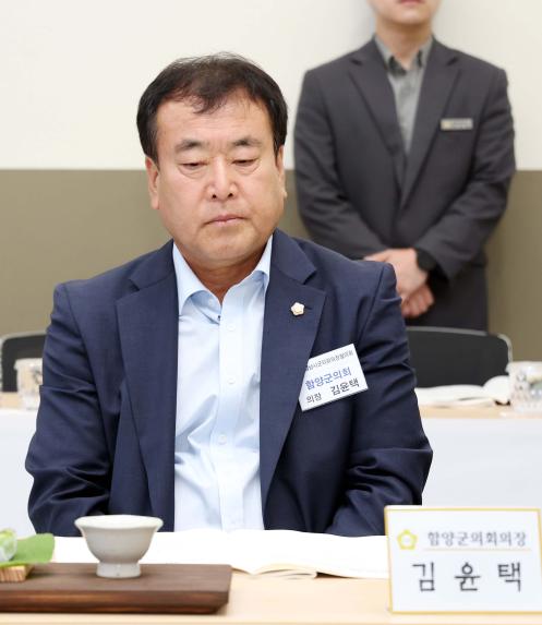 제259회 경남시군의회의장협의회 정례회 - 3