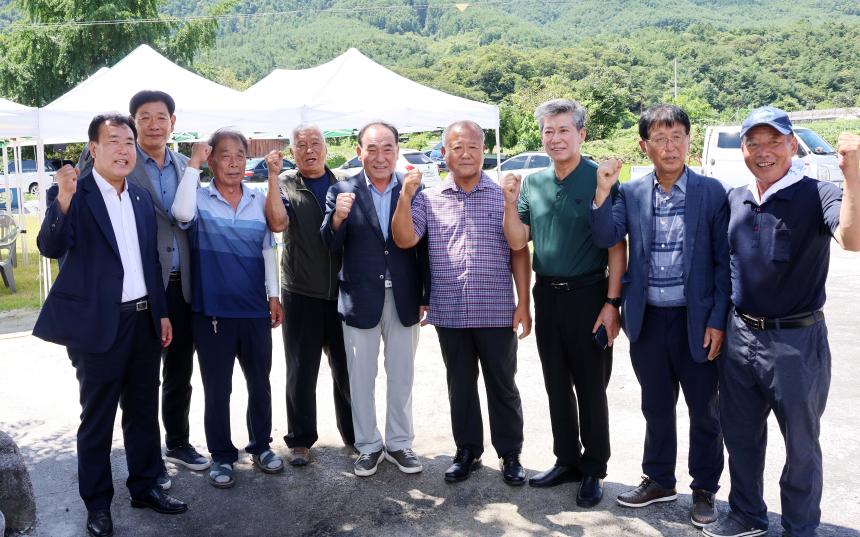 옥산마을 행복추억 찾기 행사